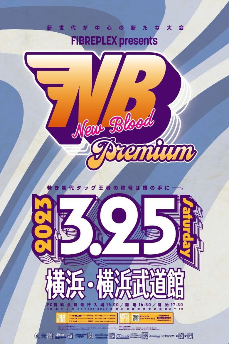 FIBREPLEX presents NEW BLOOD Premium