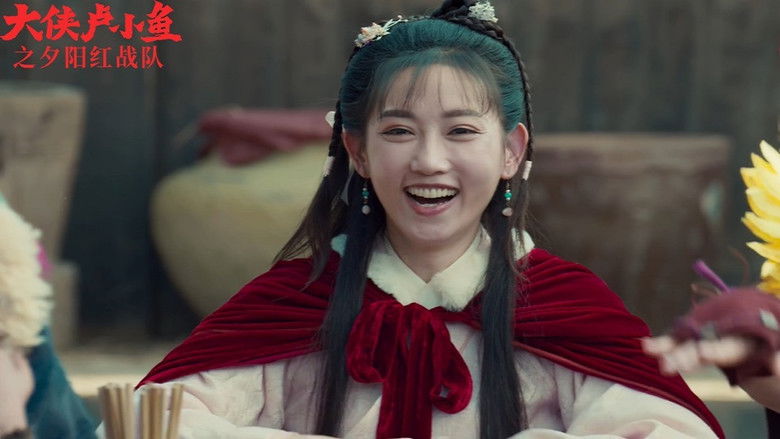 Still image for Chivalrous Hero Lu Xiao Yu season 1 episode 14: Episode 14 Still image for Chivalrous Hero Lu Xiao Yu season 1 episode 14: Episode 14