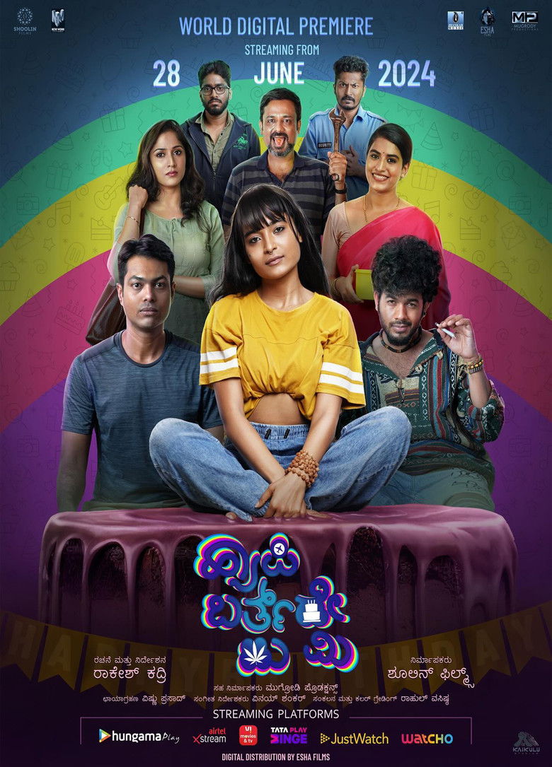 Imatge de ಹ್ಯಾಪಿ ಬರ್ತಡೇ ಟು ಮಿ