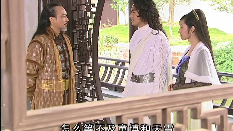 Still image for Shui Yue Dong Tian season 1 episode 22: Episode 22 Still image for Shui Yue Dong Tian season 1 episode 22: Episode 22