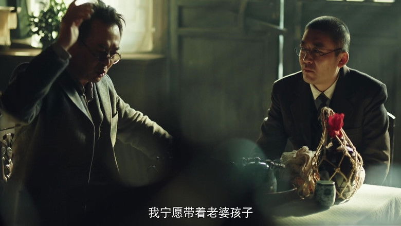 Still image for Zhen Di season 1 episode 23: Episode 23