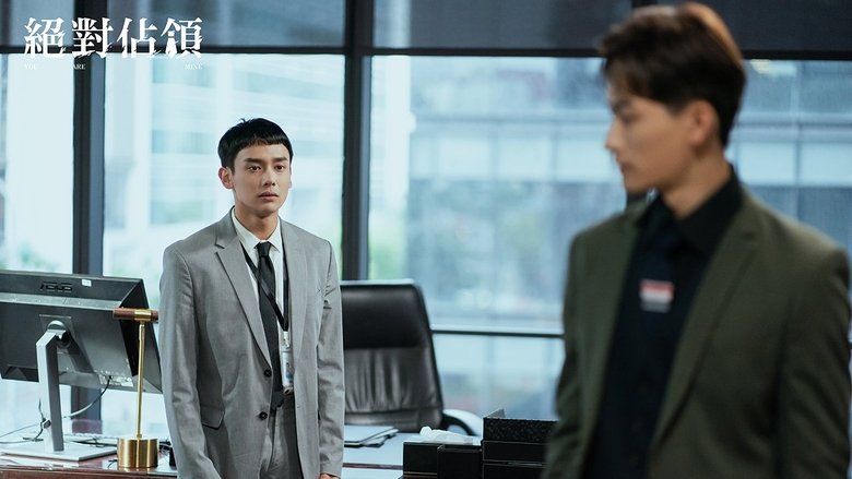 Still image for You Are Mine season 1 episode 6: ROUND 6 To him, I'm Different from Others Still image for You Are Mine season 1 episode 6: ROUND 6 To him, I'm Different from Others