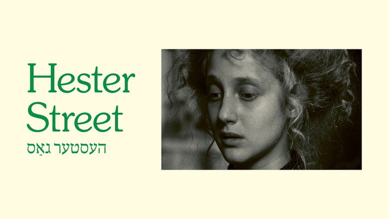 Hester Street image 7