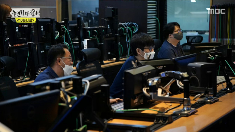Still from 놀면 뭐하니? - Season 1 Episode 104
