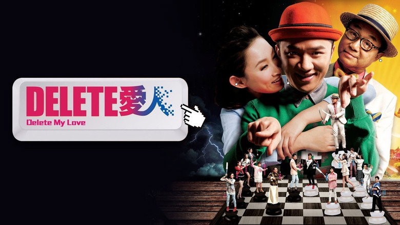 Delete My Love image 5