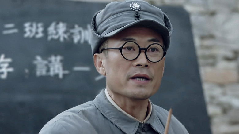 Still image for Ridge of Taihang season 1 episode 6: Episode 6