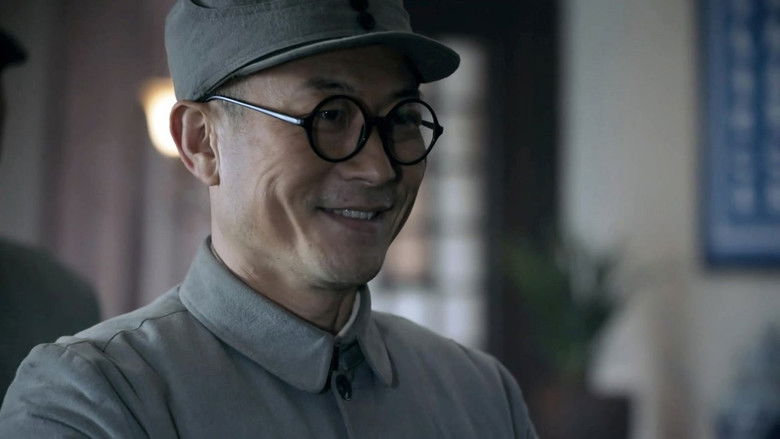 Still image for Ridge of Taihang season 1 episode 1: Episode 1