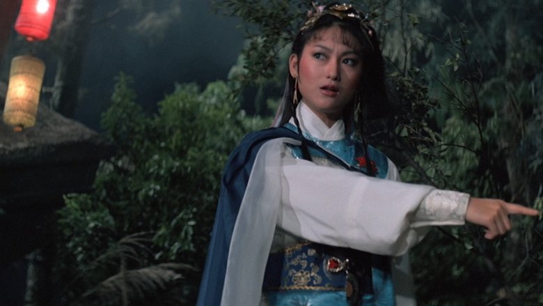 Demon of the Lute (1983)