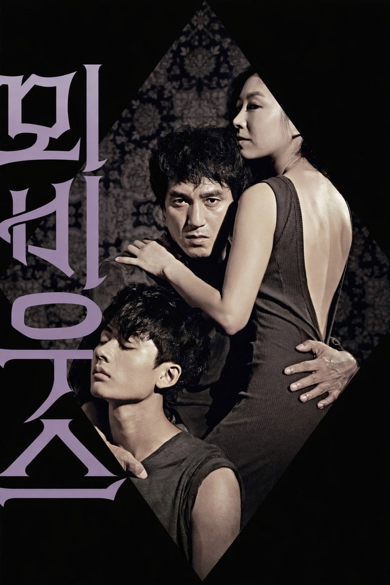 posters 12