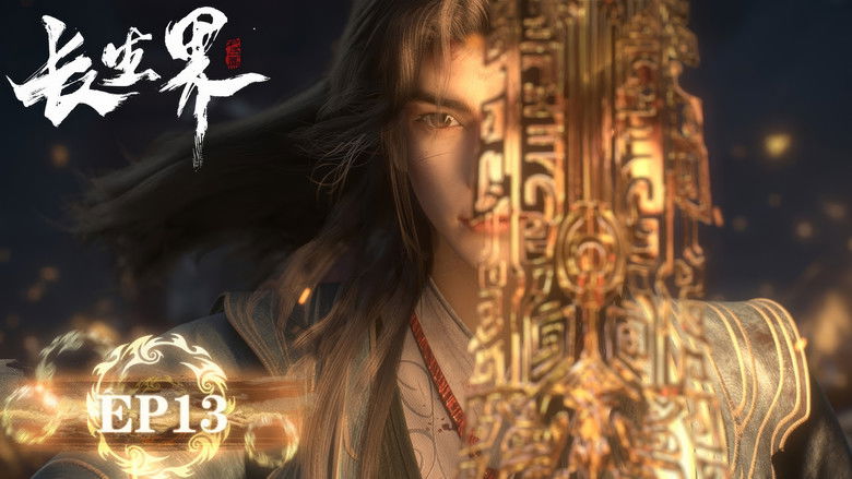 Still image for World of Immortals season 1 episode 13: Episode 13