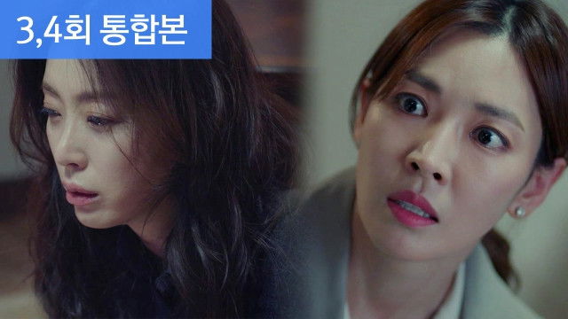 Still image for Secret Mother season 1 episode 3: Episode 3 Still image for Secret Mother season 1 episode 3: Episode 3