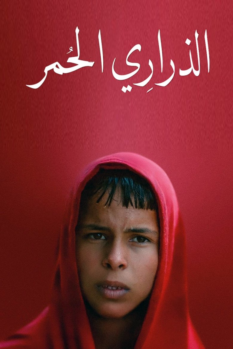 Red Path main poster