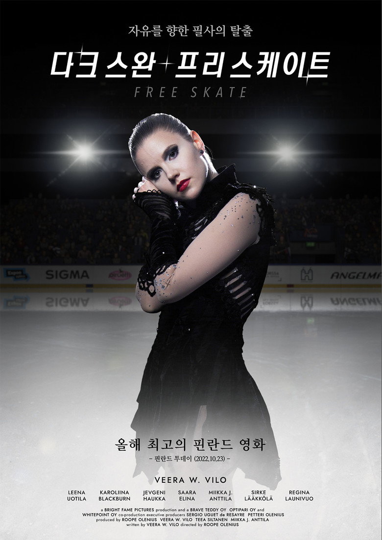 다크 스완 : 프리 스케이트(Free Skate) poster
