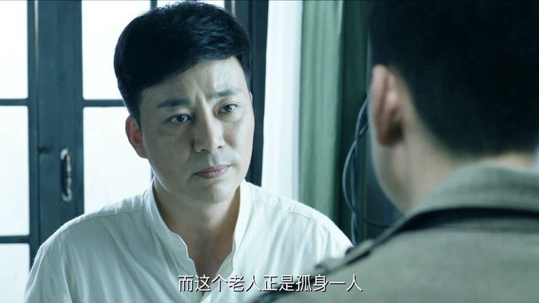 Still image for 浪花淘尽 season 1 episode 33: Episode 33