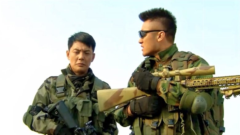 Still image for Special Arms season 1 episode 35: Episode 35 Still image for Special Arms season 1 episode 35: Episode 35