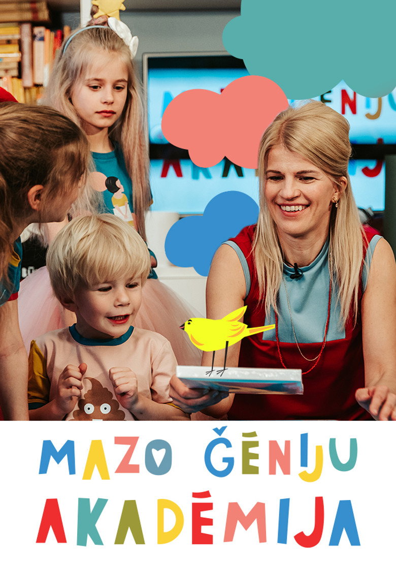 Mazo ģēniju akadēmija (2020) poster
