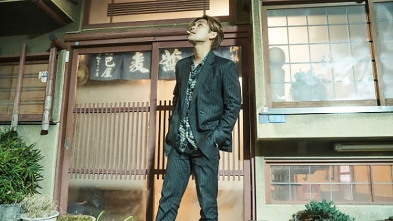 Still image for I Am Dead! season 1 episode 7: Episode 7 Still image for I Am Dead! season 1 episode 7: Episode 7