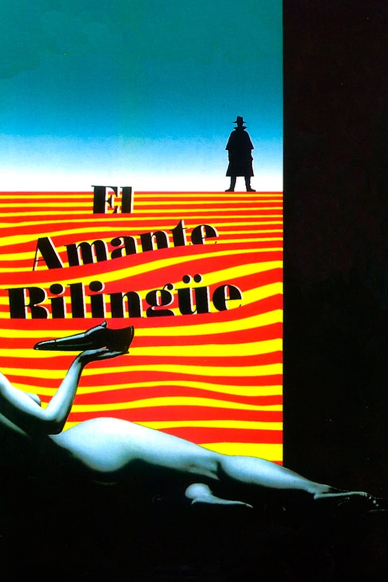 El amante bilingüe (1993)