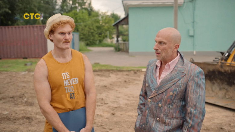 Still image for Санкционер season 1 episode 10: Episode 10