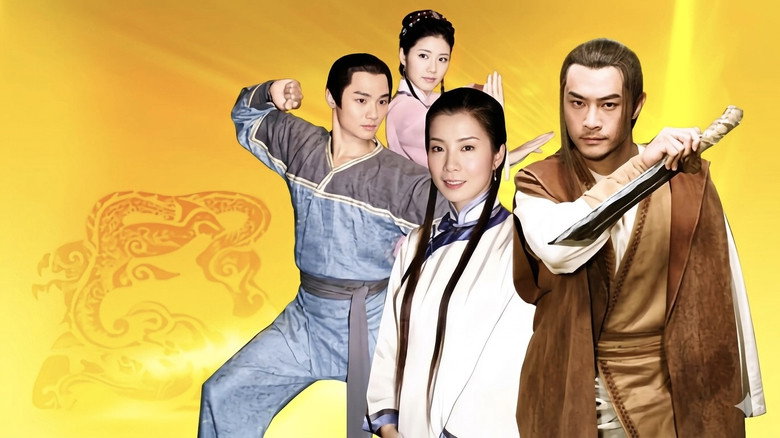 青龍好漢: sahne