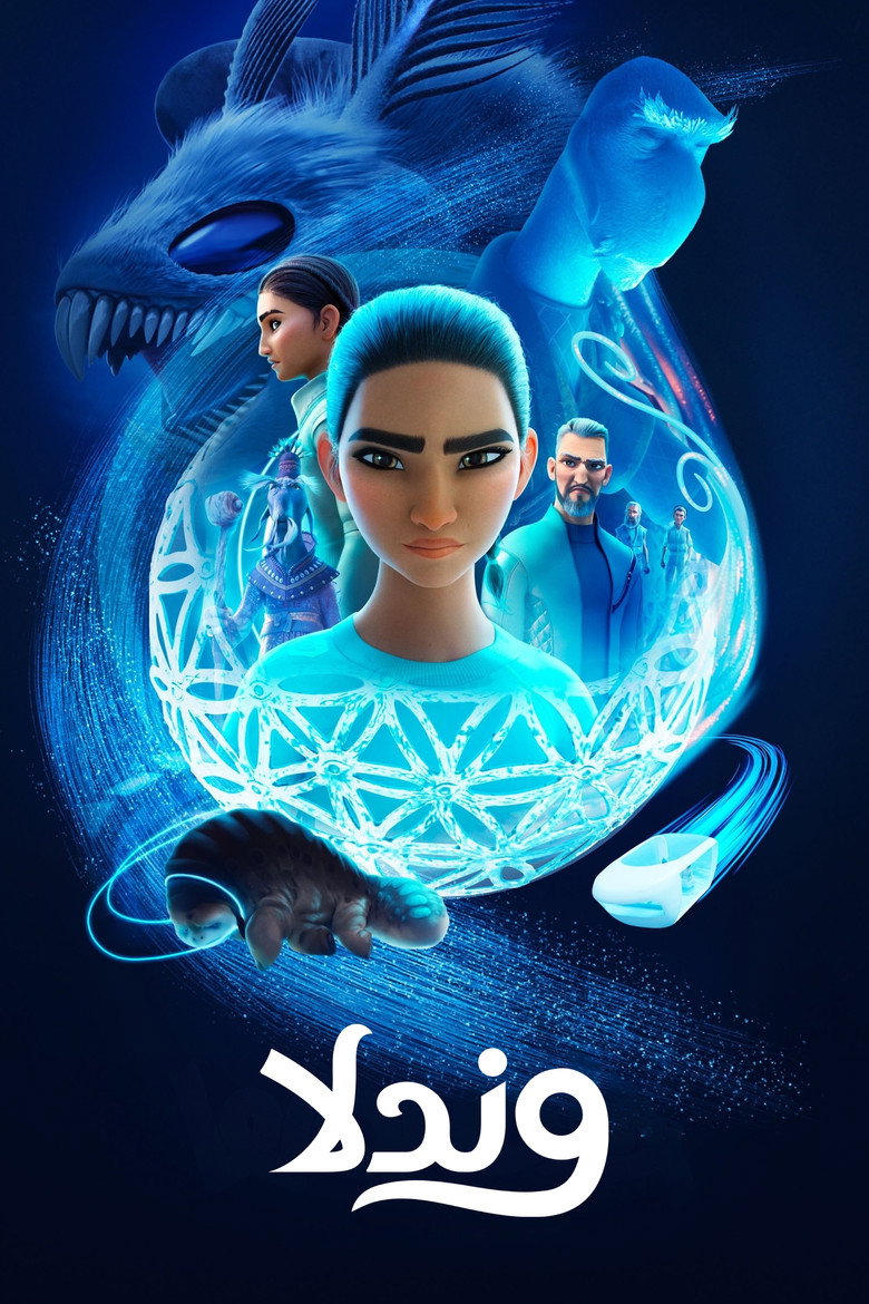 الموسم 2