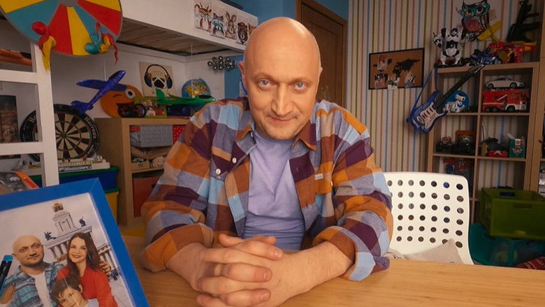 Still image for #Яжотец season 1 episode 1: Episode 1