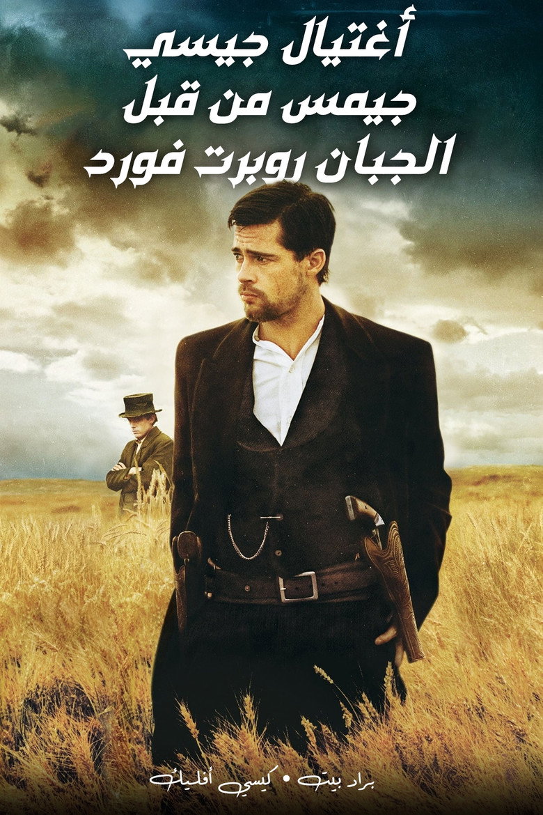 The Assassination of Jesse James by the Coward Robert Ford (2007)