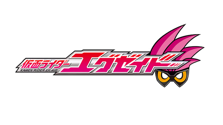 Nonton Kamen Rider Ex-Aid (2016) Sub Indo - Filmapik