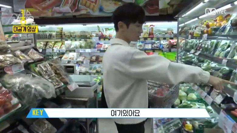 Still image for Key's Knowhow season 1 episode 14: SHINee Key Reveals Inside His Refrigerator!