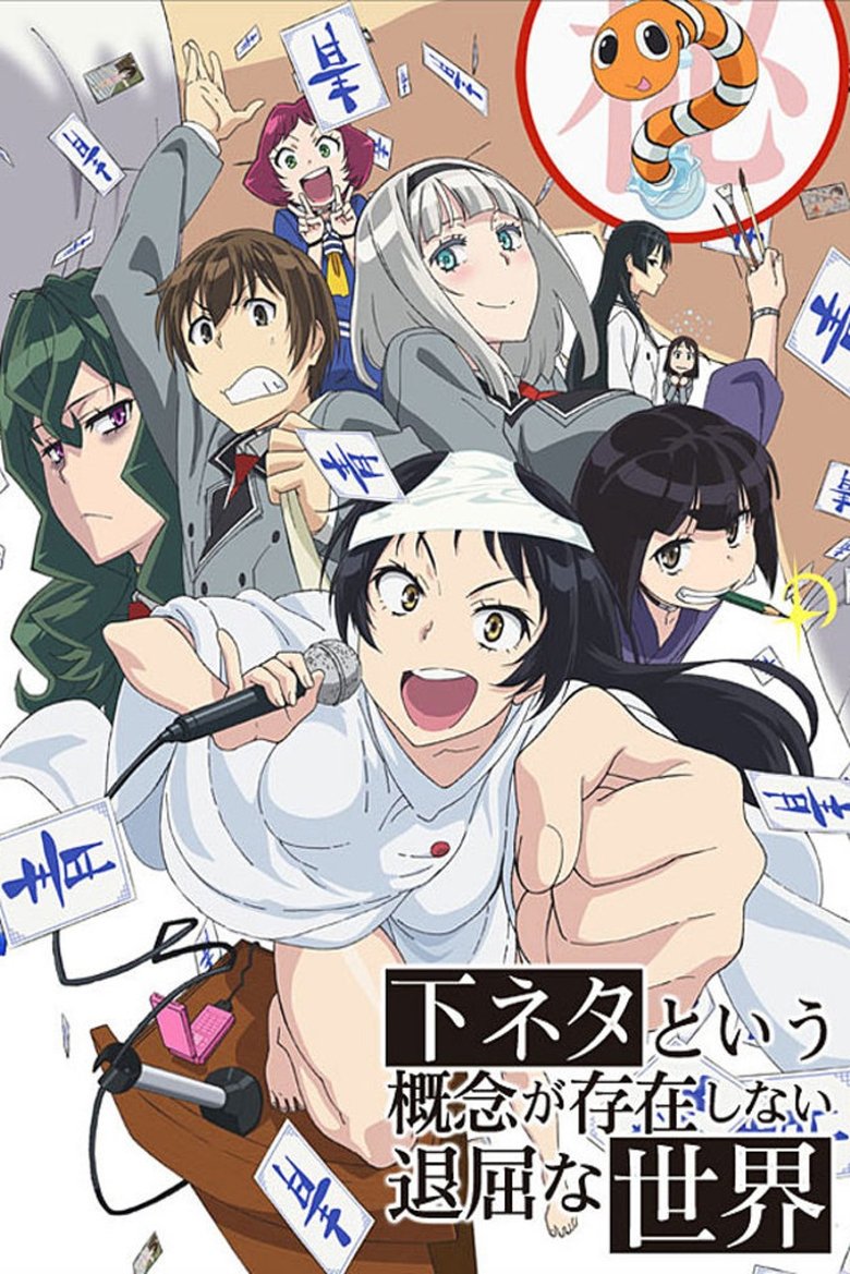 null poster