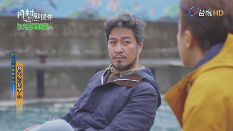 Still image for Back to Home season 1 episode 5: Episode 5