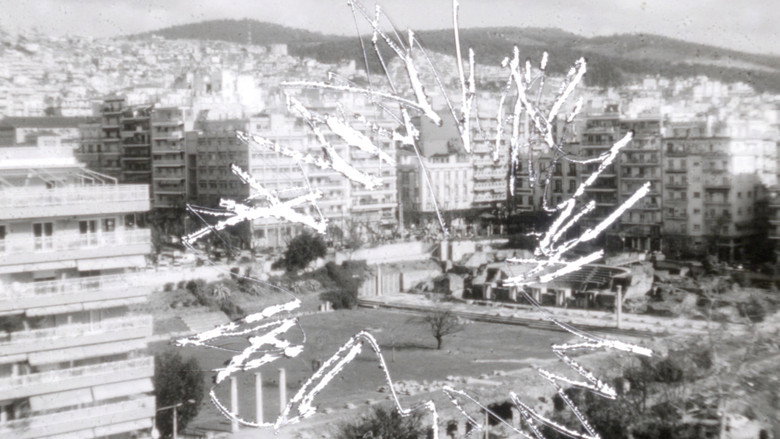 Μνήμες 3