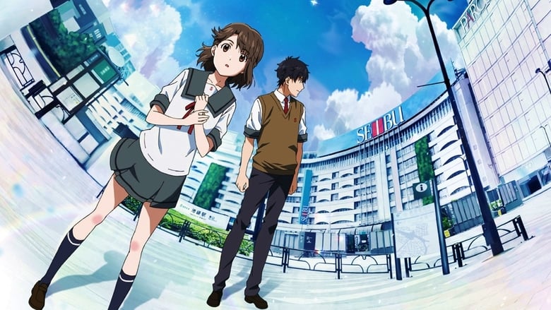 watch 君は彼方 now