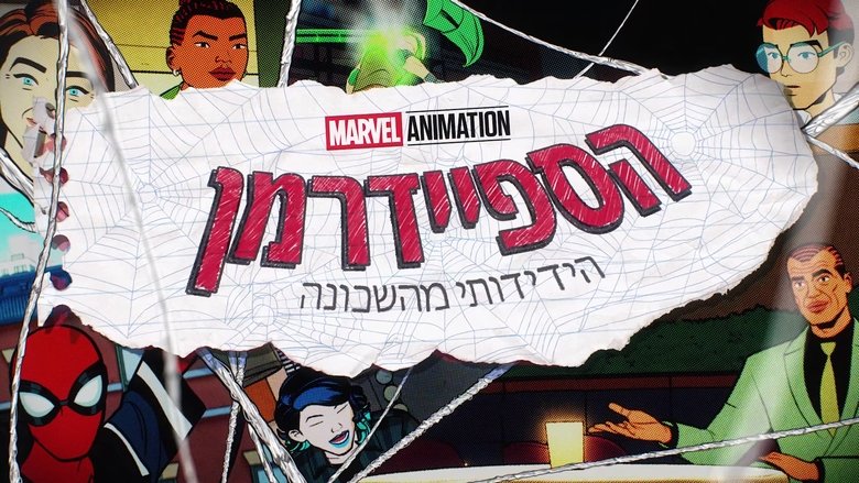 Gallery image from y7SHeQo2SsyIo8pNQhU1SVuCxB0.jpg