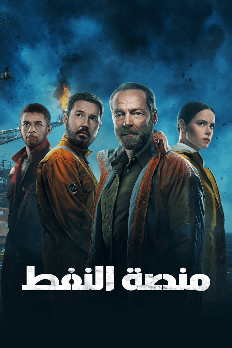 الموسم 1