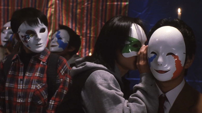 Imatge de 仮面学園