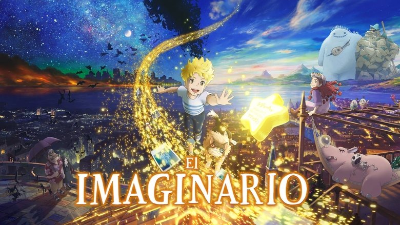 The Imaginary (2023)