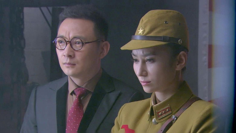 Still image for 伏击 season 1 episode 43: Episode 43