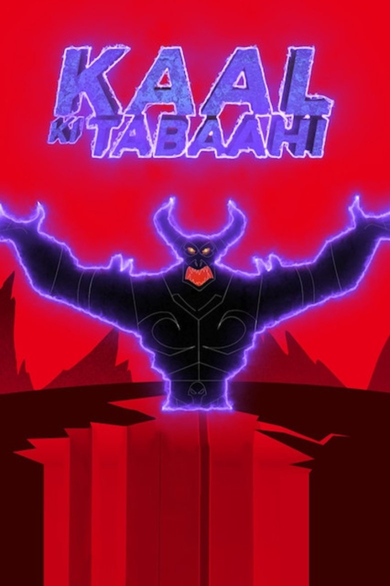 Little Singham: Kaal Ki Tabaahi main poster