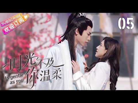 Still image for As Gentle as You are season 1 episode 5: Episode 5 Still image for As Gentle as You are season 1 episode 5: Episode 5