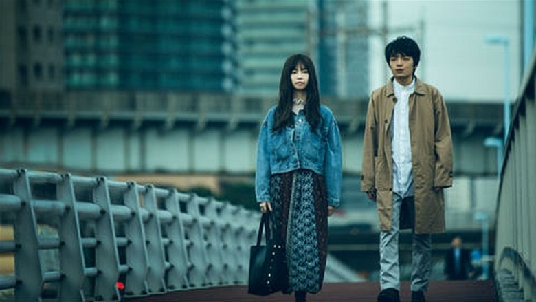 Still image for Tokyo 23-ku Onna season 1 episode 6: Woman from Shinagawa