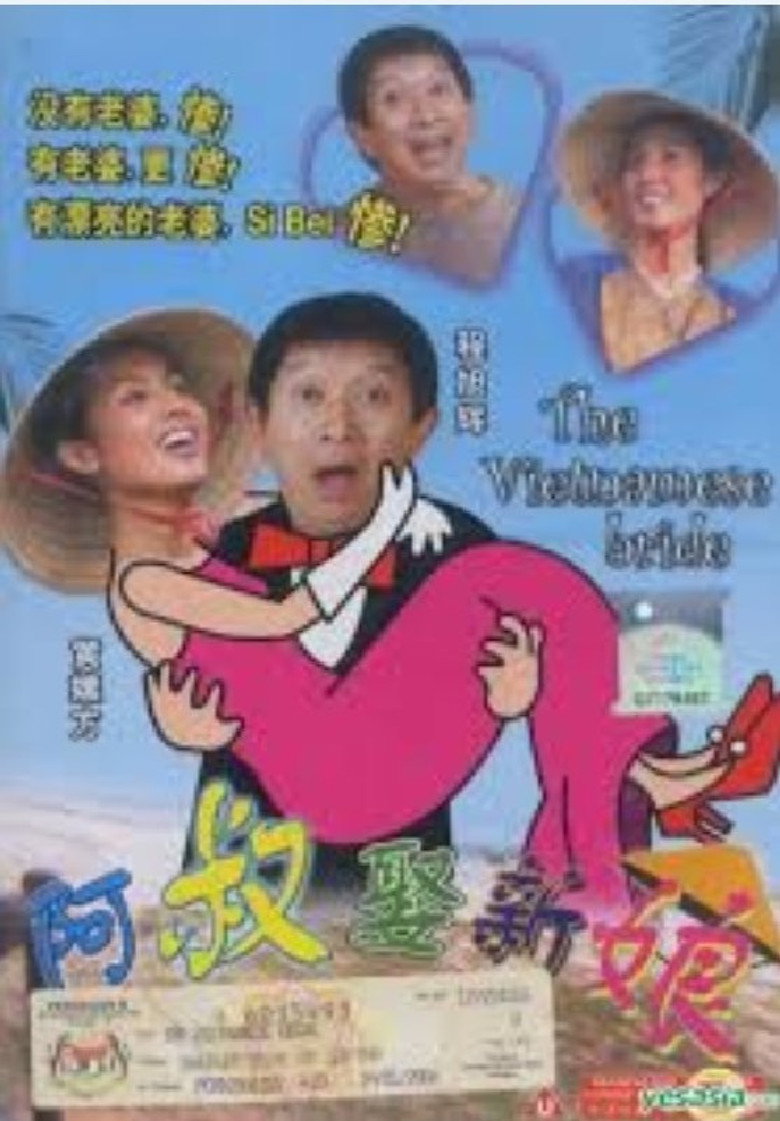 the Vietnamese Bride background