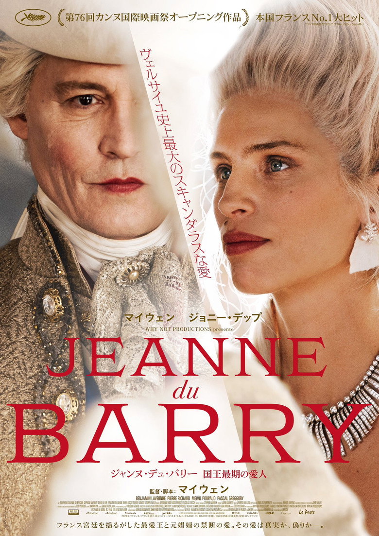 Plakat filmu Jeanne du Barry