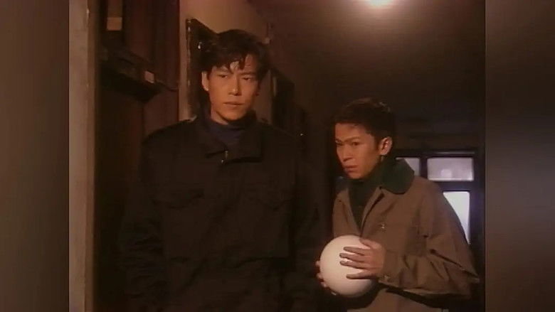 Still image for NIGHT HEAD season 1 episode 12: Episode 12