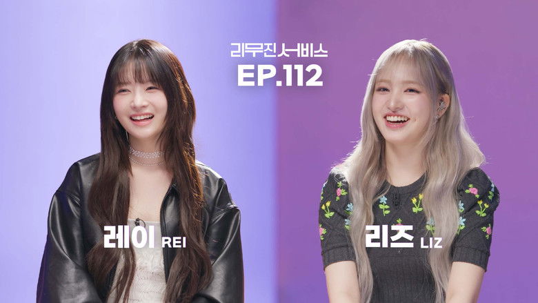 Still image for Lee Mujin Service season 1 episode 112: IVE’s Rei & Liz Still image for Lee Mujin Service season 1 episode 112: IVE’s Rei & Liz