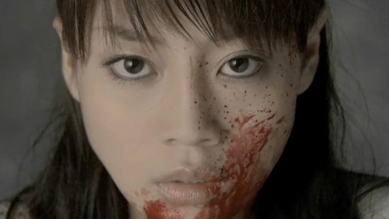 Tomie vs Tomie (2007)