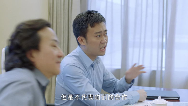 Still image for 启航 season 1 episode 21: Episode 21