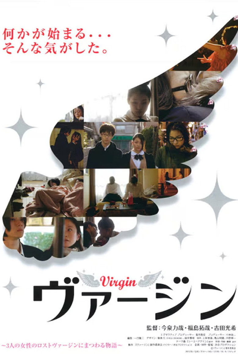 Virgin — image 3
