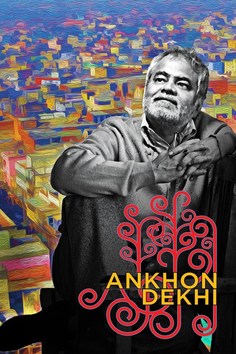 Ankhon Dekhi main poster