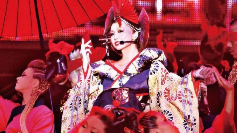 KODA KUMI LIVE TOUR 2013 ~JAPONESQUE~ main backdrop